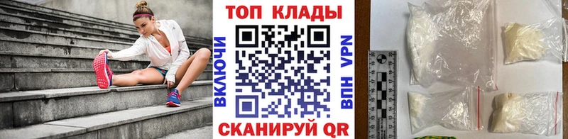 Наркошоп купить ГАШИШ Бошки Шишки Кокаин А ПВП Меф Володарск