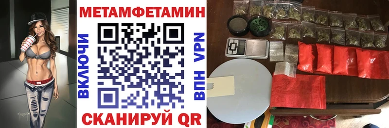 Купить  Володарск  АМФ Premium 