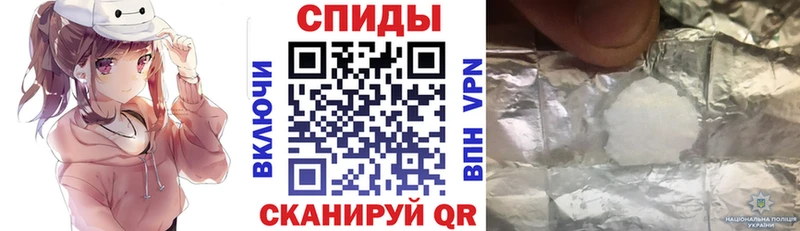 Амфетамин 97% Володарск