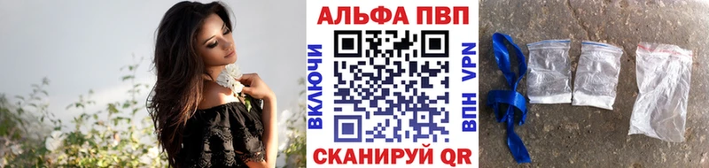 Купить где  Володарск  А ПВП СК КРИС 