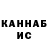 Каннабис гибрид Sasha Glush