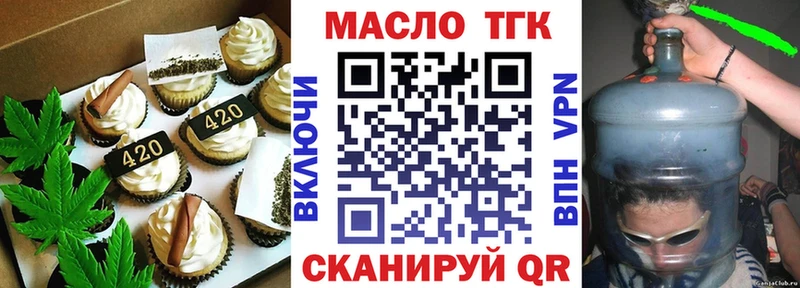 Canna-Cookies марихуана Купить закладки Володарск