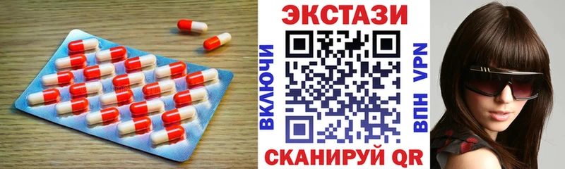 Купить закладки Володарск Экстази TESLA