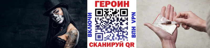 Купить где  Володарск  ГЕРОИН Афган 