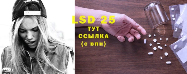 синтетический гашиш Каменск-Шахтинский