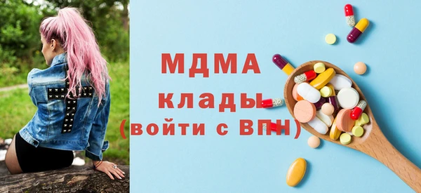синтетический гашиш Каменск-Шахтинский