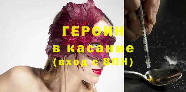 синтетический гашиш Каменск-Шахтинский