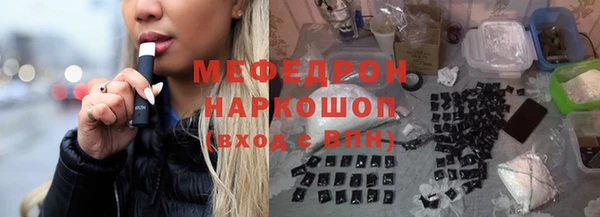 MESCALINE Каменногорск