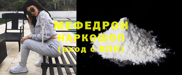 MESCALINE Каменногорск