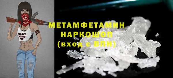 бошки Карталы
