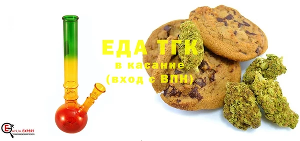 MESCALINE Каменногорск
