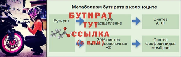 MESCALINE Каменногорск