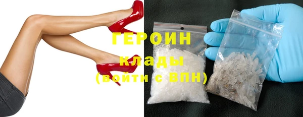 MESCALINE Каменногорск