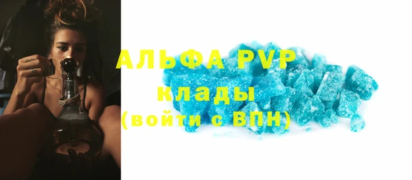 синтетический гашиш Каменск-Шахтинский