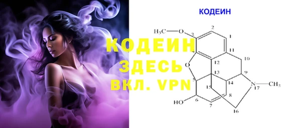 синтетический гашиш Каменск-Шахтинский