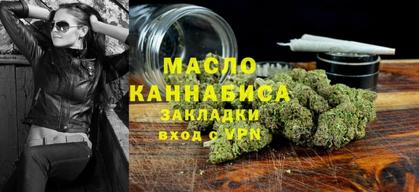 синтетический гашиш Каменск-Шахтинский