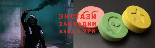 синтетический гашиш Каменск-Шахтинский