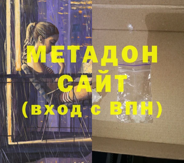 MESCALINE Каменногорск