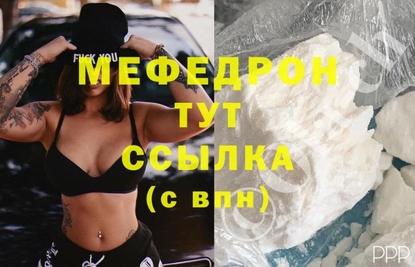 синтетический гашиш Каменск-Шахтинский