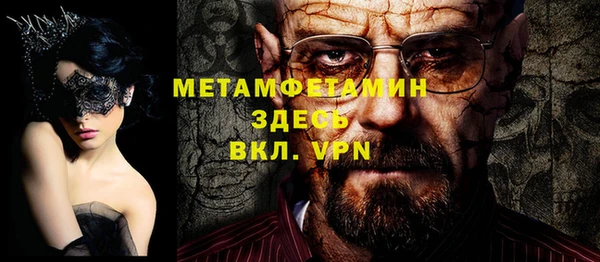 синтетический гашиш Каменск-Шахтинский