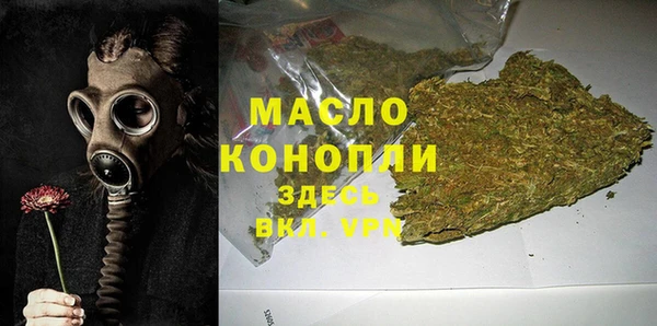 синтетический гашиш Каменск-Шахтинский