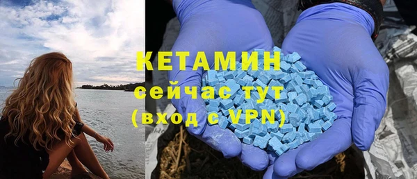 синтетический гашиш Каменск-Шахтинский