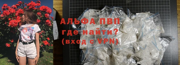 MESCALINE Каменногорск