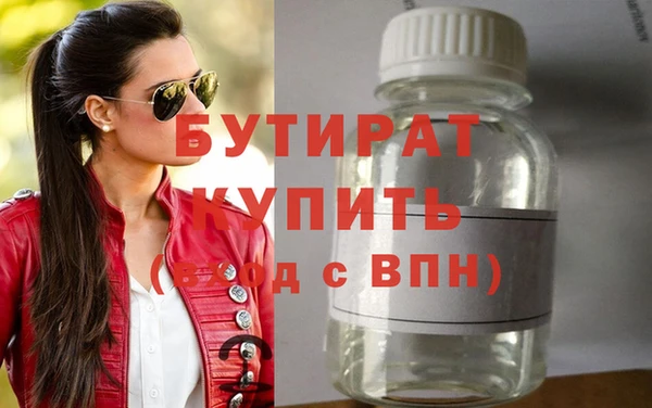 синтетический гашиш Каменск-Шахтинский