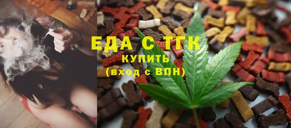 синтетический гашиш Каменск-Шахтинский