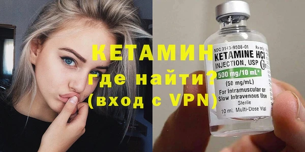 MESCALINE Каменногорск