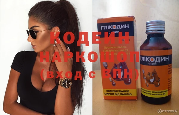 MESCALINE Каменногорск