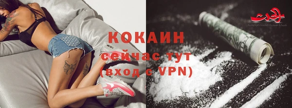 MESCALINE Каменногорск