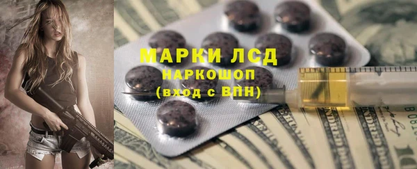 синтетический гашиш Каменск-Шахтинский