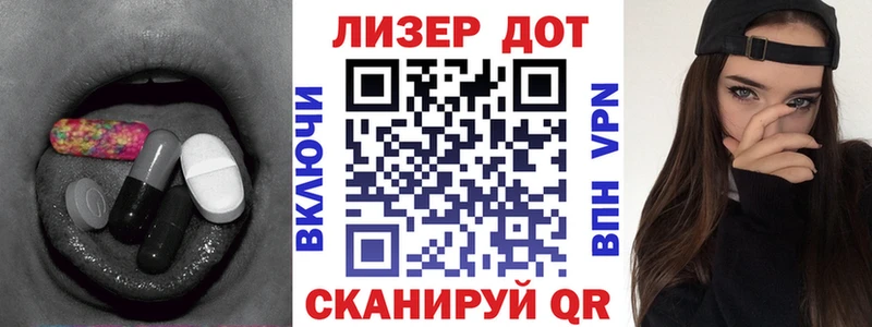 Лсд 25 экстази кислота  Купить  Володарск 