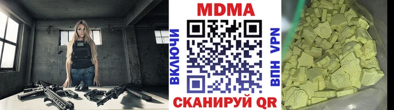 Купить закладки  Володарск  MDMA Molly 