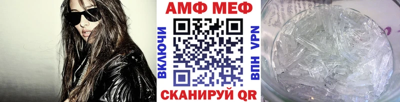 МЕТАМФЕТАМИН винт  Купить где  Володарск 