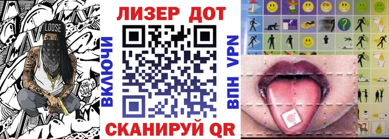 Марки NBOMe 1,8мг Володарск